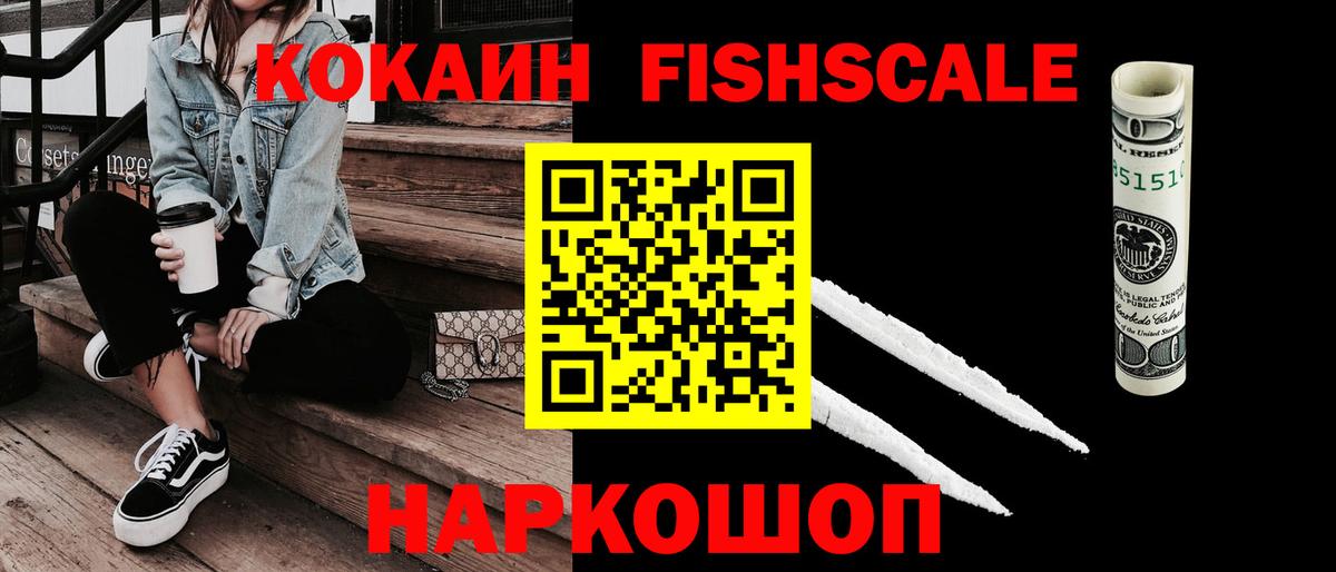 Cocaine 98%  Вход с VPN  КОКАИН Боливия  COCAIN  Ржев 