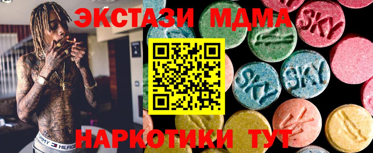 Ecstasy VHQ Ржев