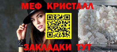 герыч Славгород