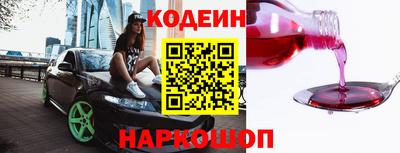 экстази Сланцы