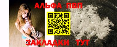 экстази Сланцы