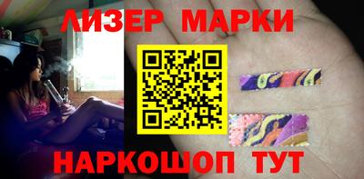 скорость Славянск-на-Кубани
