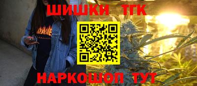 экстази Сланцы
