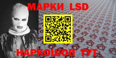 экстази Сланцы
