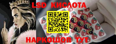 экстази Сланцы