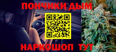 экстази Сланцы
