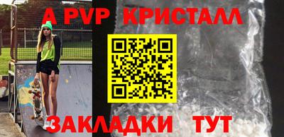 экстази Сланцы