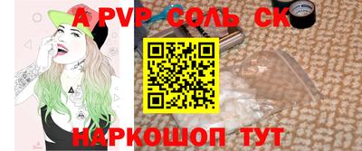 скорость Славянск-на-Кубани