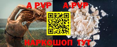 экстази Сланцы