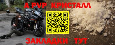 скорость Славянск-на-Кубани
