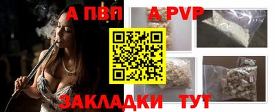 экстази Сланцы