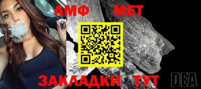 герыч Славгород
