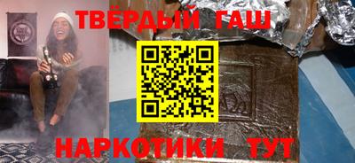 герыч Славгород