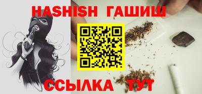 скорость Славянск-на-Кубани