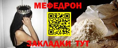 герыч Славгород