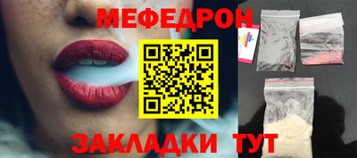 скорость Славянск-на-Кубани