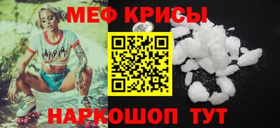 экстази Сланцы