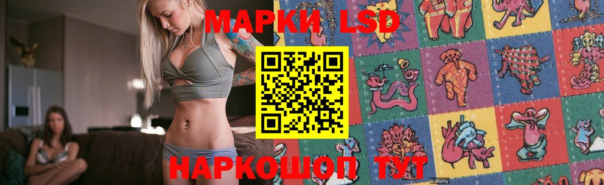 LSD-25 экстази ecstasy Ржев