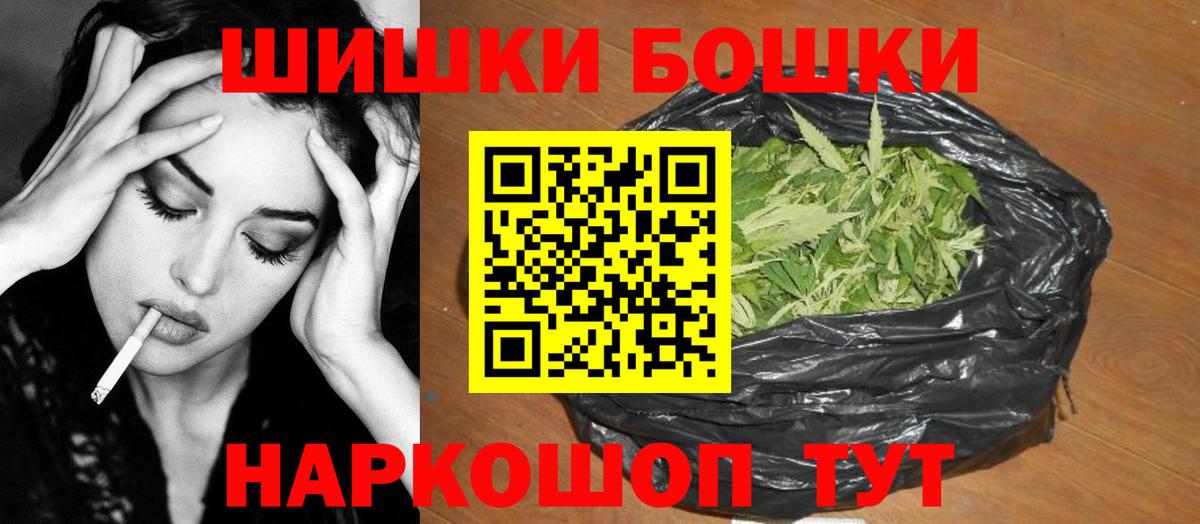 Каннабис индика Ржев